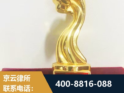 峨眉山-企业厂房拆迁