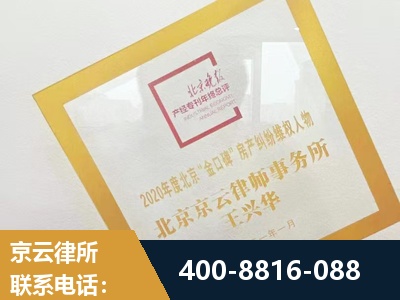 峨眉山-房产纠纷