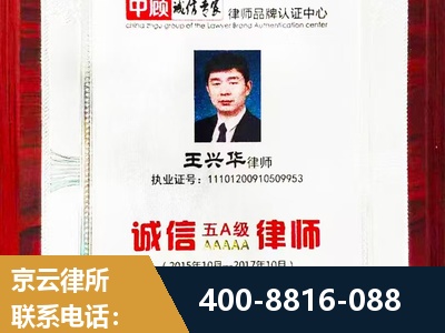 峨眉山-婚姻房产