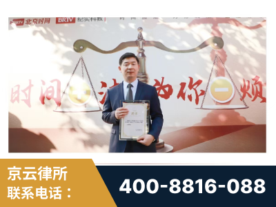 峨眉山-王兴华主任作为首批律师入驻“时间+法”平台